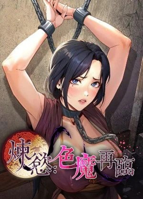 职场暗涌